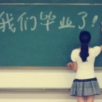 2016年单片机设计——尾声